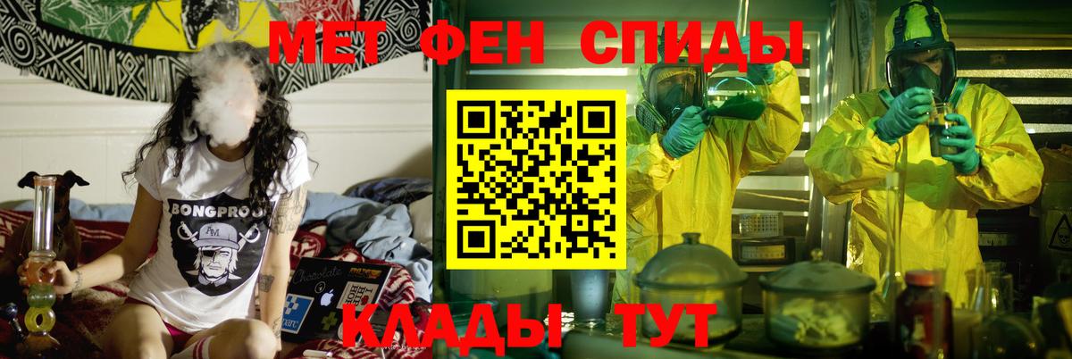 Амфетамин Розовый Калининград