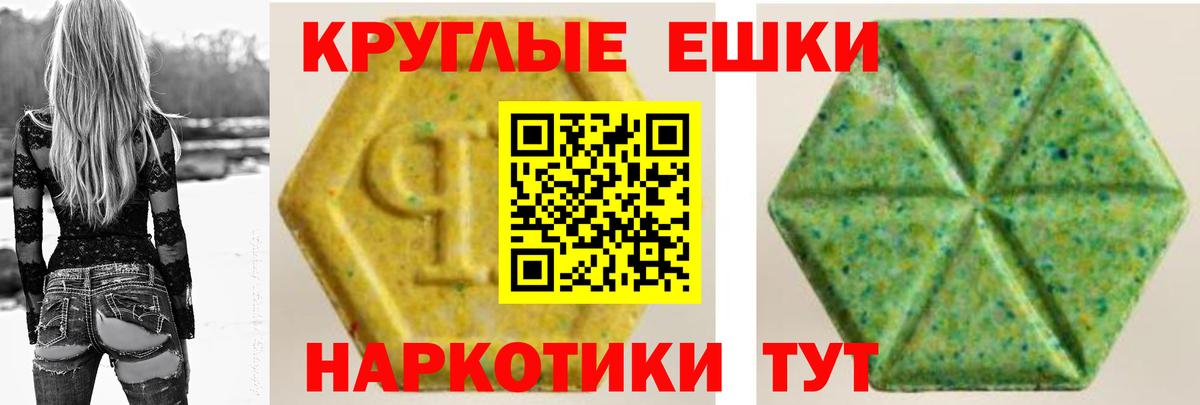 Ecstasy диски Калининград