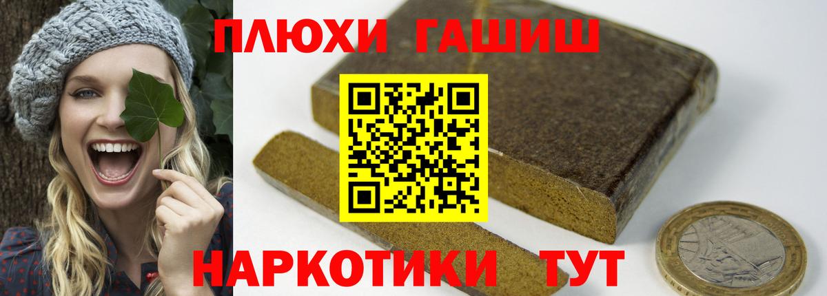 Калининград  дарнет шоп  Вход с VPN  ГАШ Изолятор 