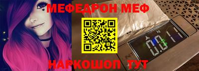 метамфетамин Кунгур