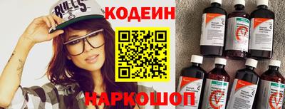 метамфетамин Кунгур