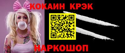 метамфетамин Кунгур