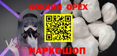 метамфетамин Кунгур