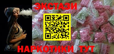 метамфетамин Кунгур