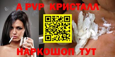 ALPHA PVP Кумертау