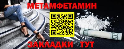 ALPHA PVP Кумертау