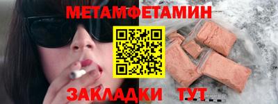 ALPHA PVP Кумертау