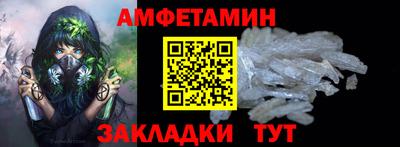 ALPHA PVP Кумертау