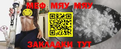 метамфетамин Кунгур