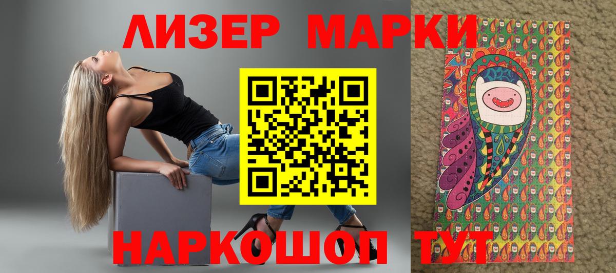 Калининград  LSD-25 экстази кислота  Вход с VPN  LSD-25 экстази  ЛСД экстази кислота 