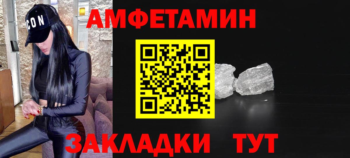 Метамфетамин Декстрометамфетамин 99.9% Калининград
