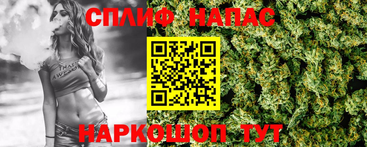 Калининград  Марихуана SATIVA & INDICA  Вход с VPN  Бошки марихуана LSD WEED 