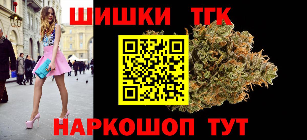 Конопля Amnesia Калининград